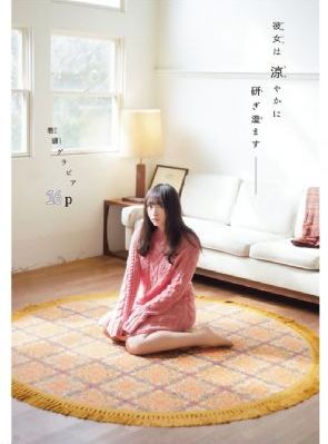 未生 电视剧_1080天堂在线